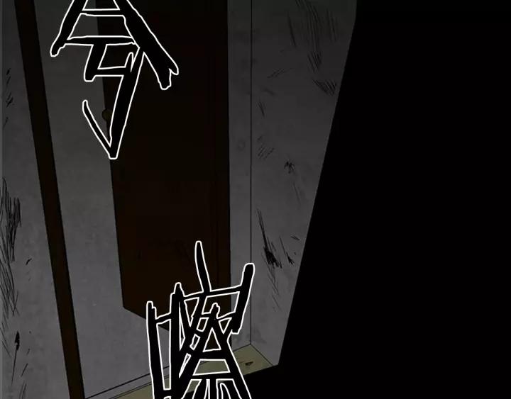 Doom Ch.10 p27