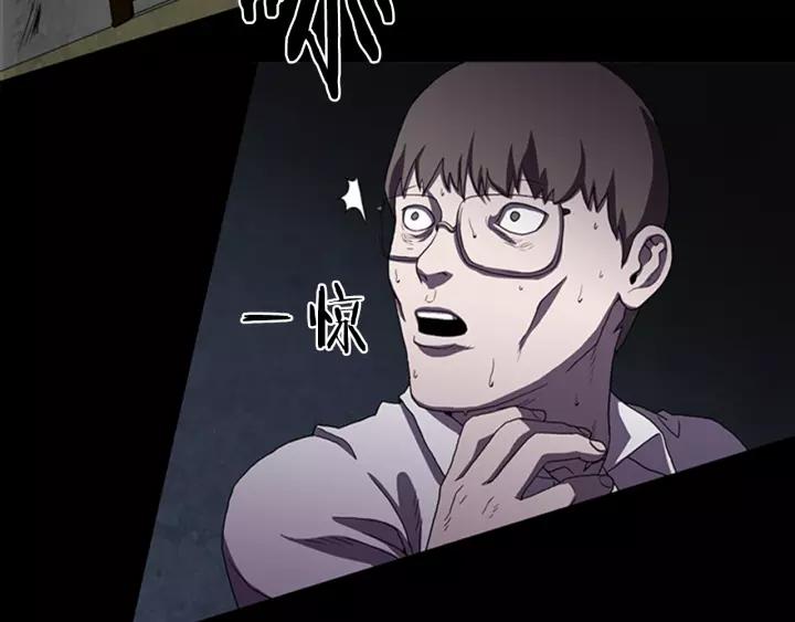 Doom Ch.10 p28