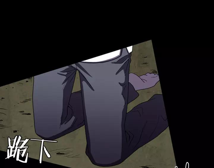 Doom Ch.10 p30