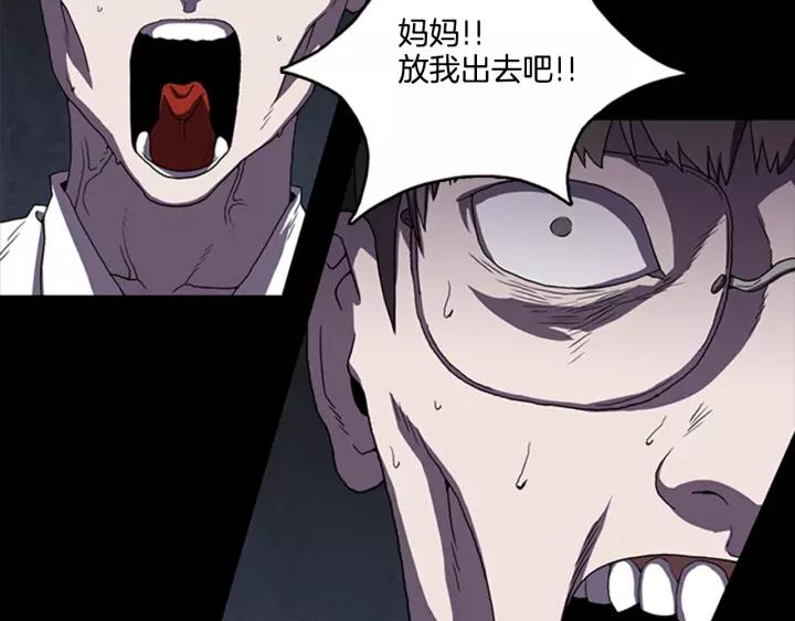Doom Ch.10 p37