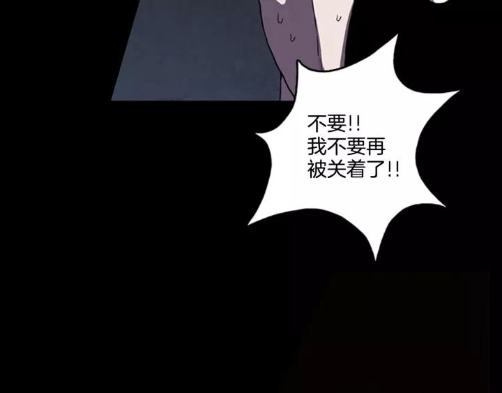 Doom Ch.10 p38