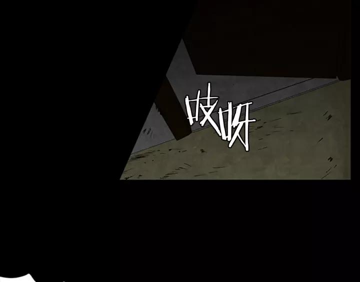 Doom Ch.10 p39