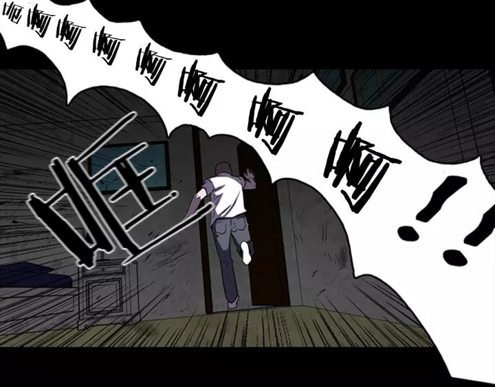 Doom Ch.10 p40