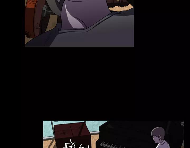 Doom Ch.10 p48