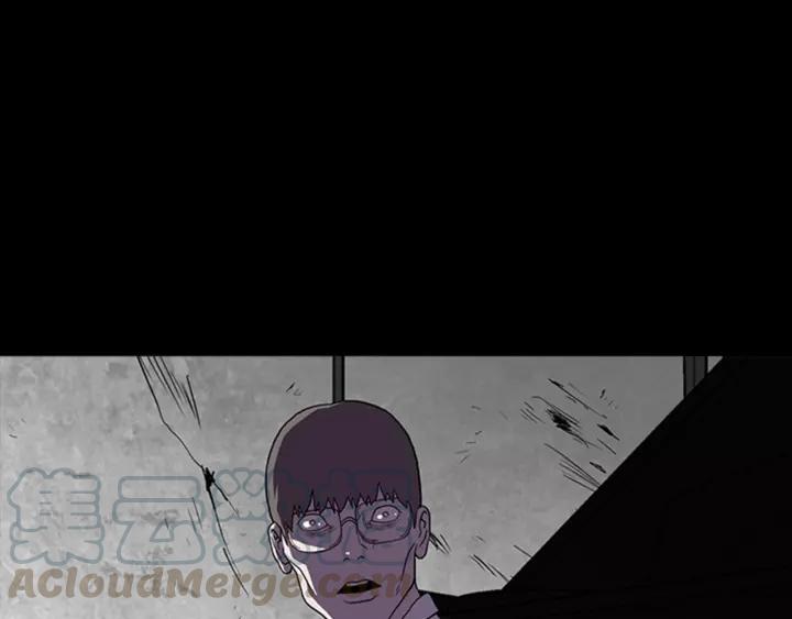 Doom Ch.10 p50