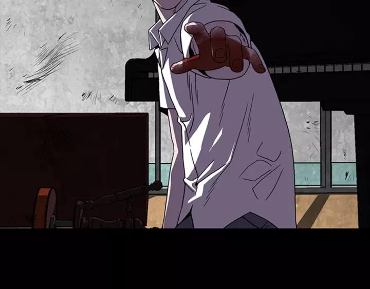 Doom Ch.10 p51