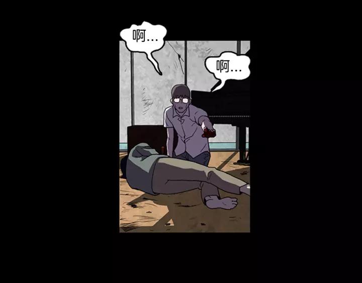 Doom Ch.10 p54