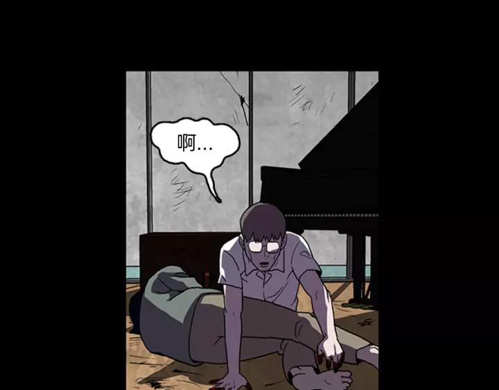 Doom Ch.10 p56