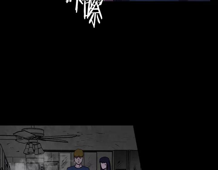 Doom Ch.10 p60