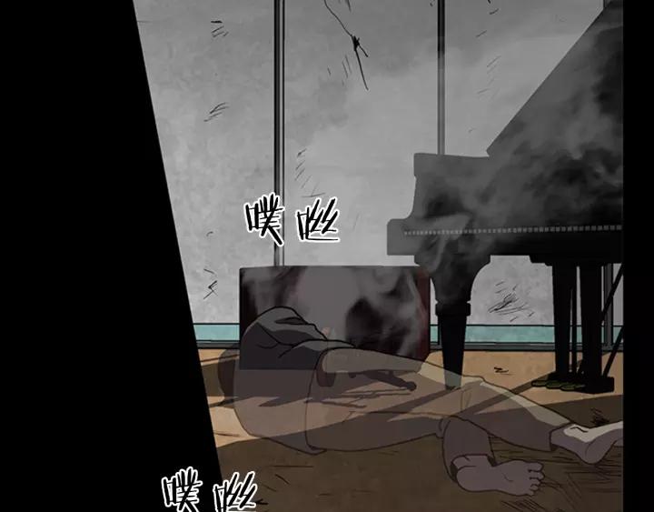 Doom Ch.10 p62