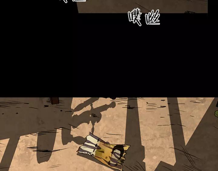 Doom Ch.10 p63
