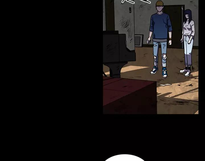 Doom Ch.10 p67