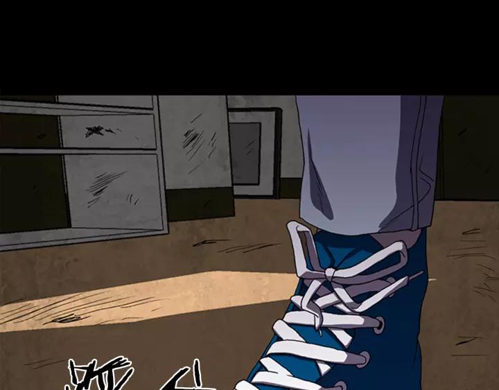 Doom Ch.10 p70