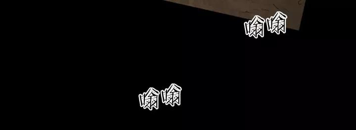 Doom Ch.10 p79