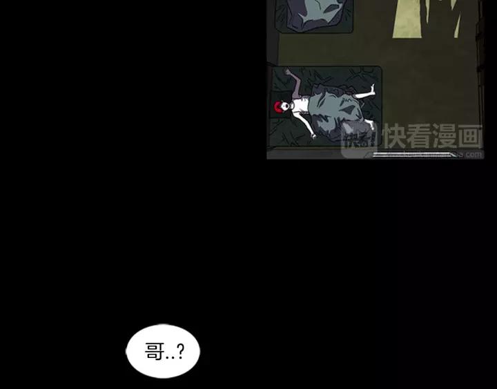 Doom Ch.12 p19