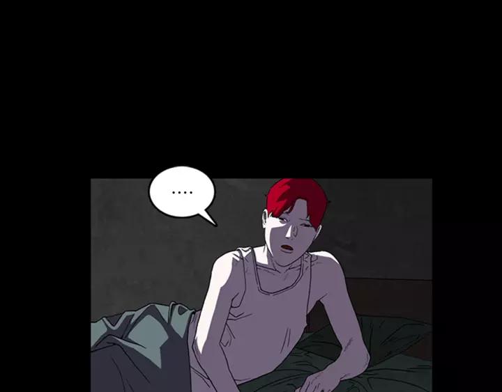 Doom Ch.12 p21