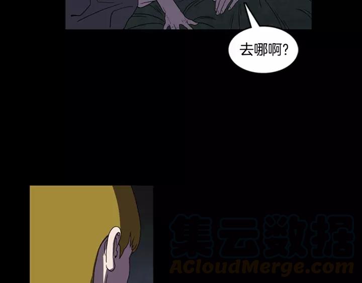 Doom Ch.12 p22