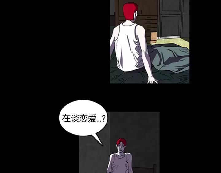 Doom Ch.12 p24