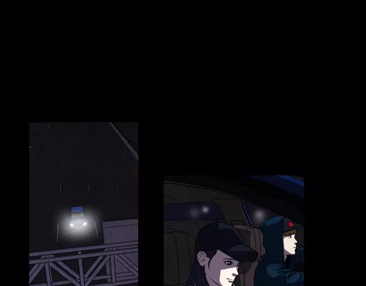 Doom Ch.12 p27