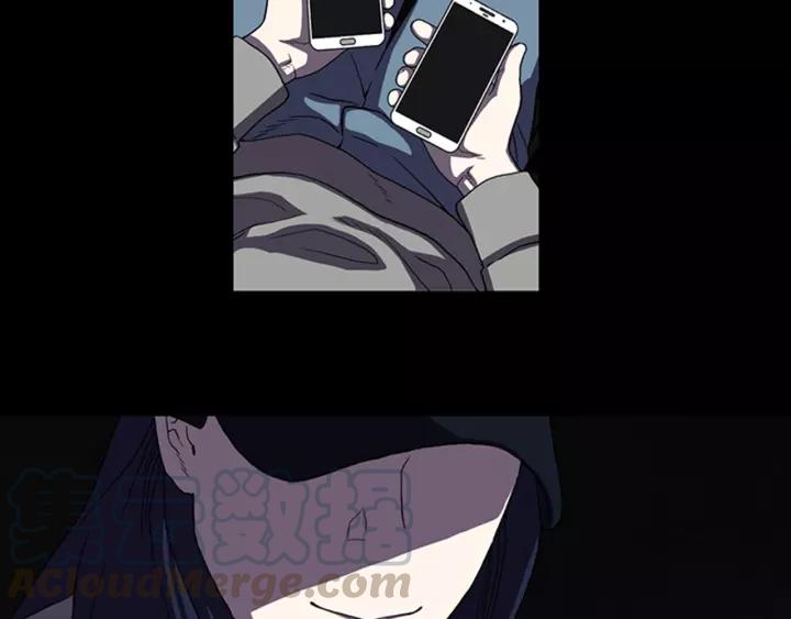 Doom Ch.12 p29