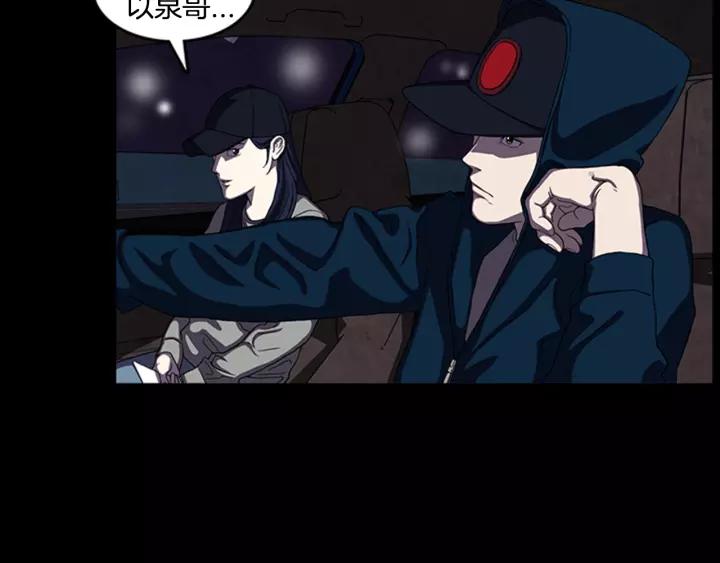 Doom Ch.12 p31