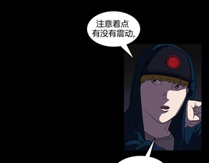 Doom Ch.12 p34
