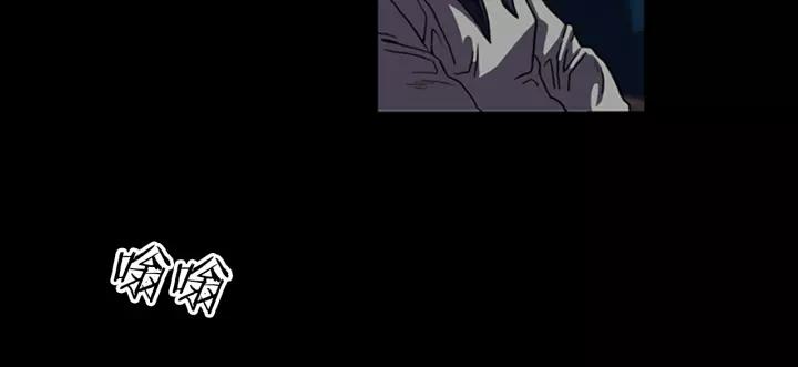 Doom Ch.12 p37