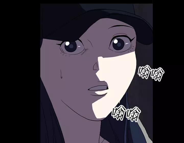 Doom Ch.12 p38