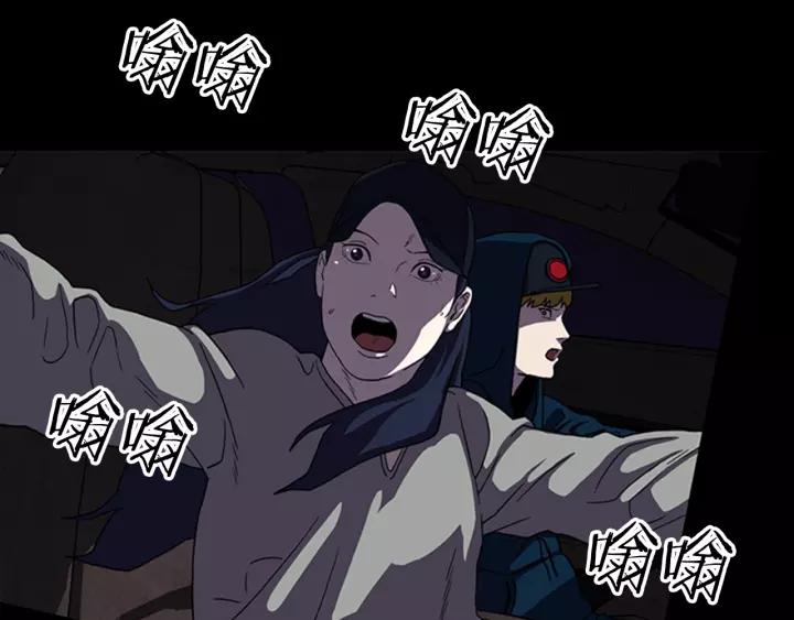Doom Ch.12 p39