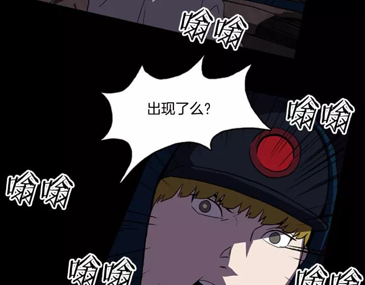 Doom Ch.12 p40