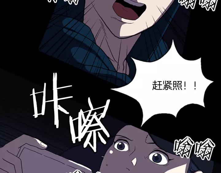 Doom Ch.12 p41