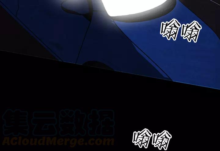 Doom Ch.12 p43