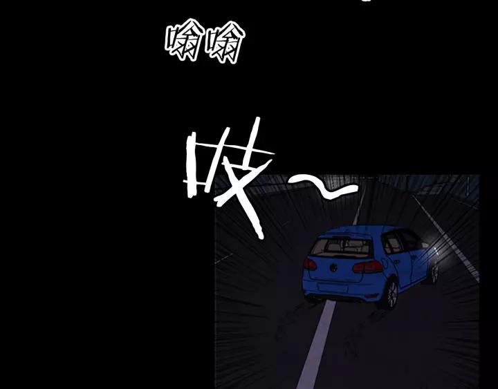 Doom Ch.12 p44