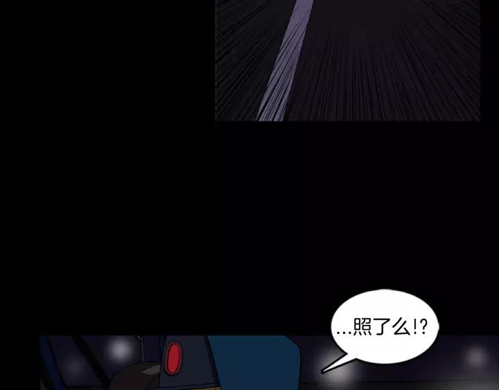 Doom Ch.12 p45