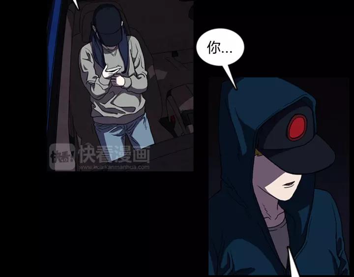 Doom Ch.12 p54