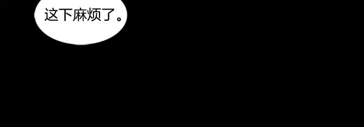 Doom Ch.12 p65