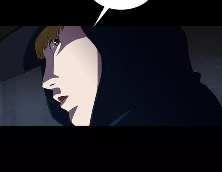 Doom Ch.13 p11