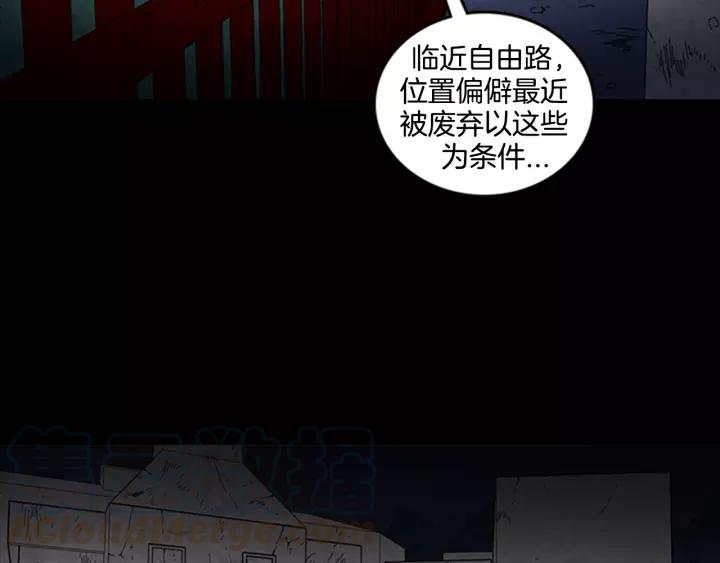 Doom Ch.13 p15