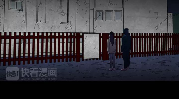 Doom Ch.13 p16