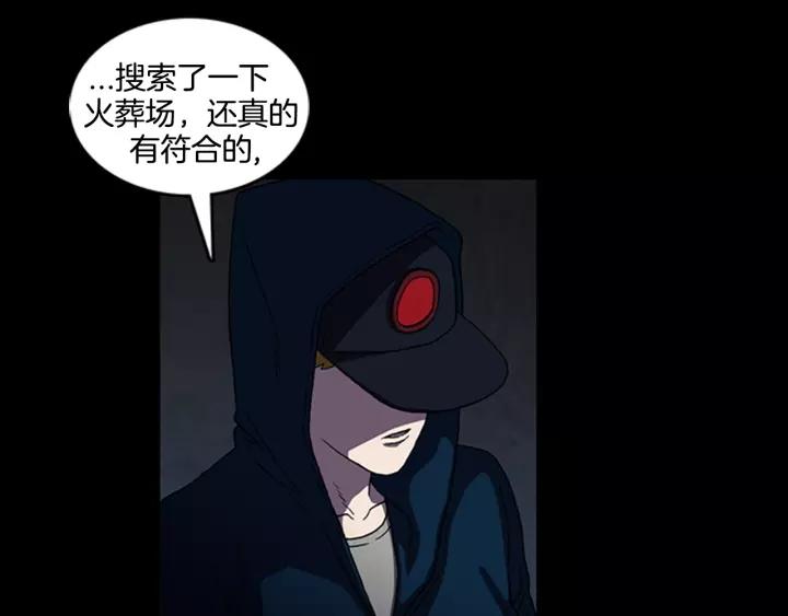 Doom Ch.13 p17