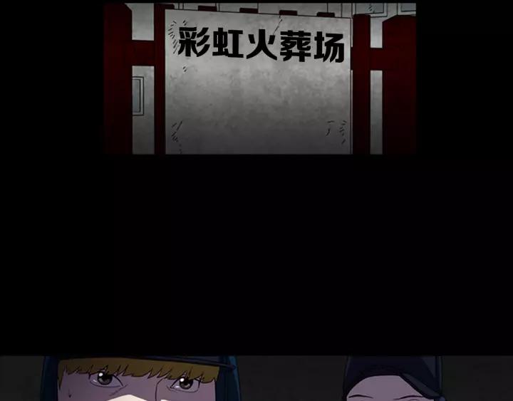 Doom Ch.13 p19