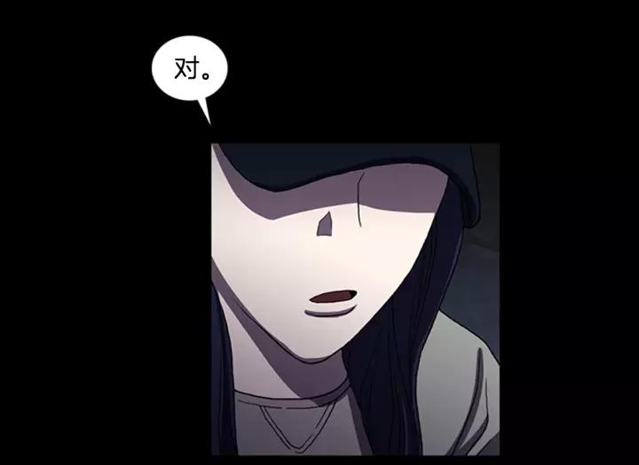 Doom Ch.13 p28