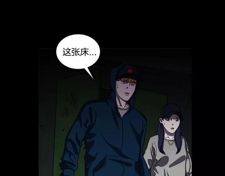 Doom Ch.13 p31