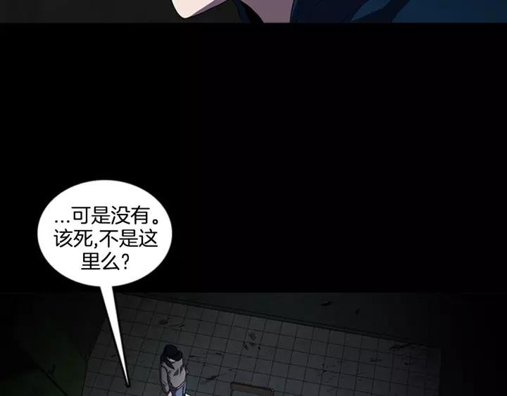 Doom Ch.13 p37