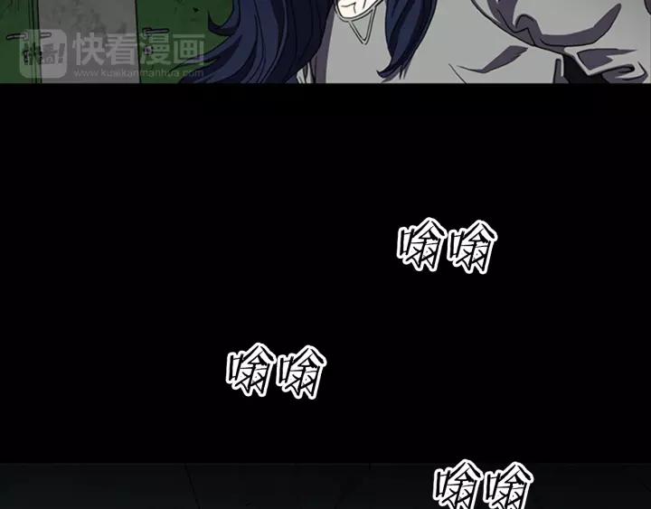 Doom Ch.13 p42