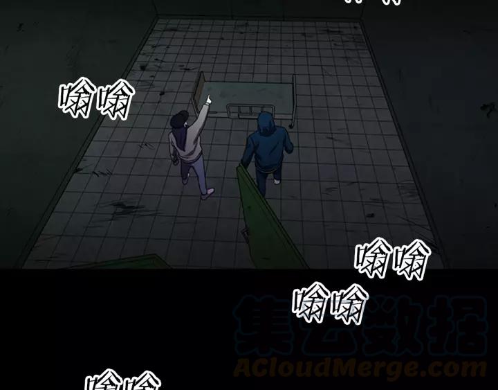 Doom Ch.13 p43
