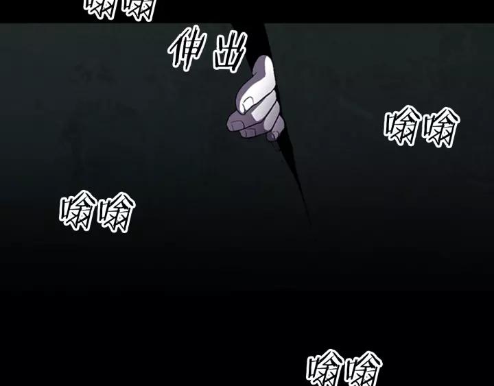 Doom Ch.13 p44