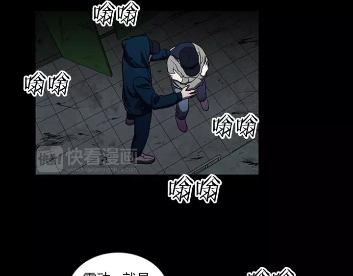 Doom Ch.13 p46