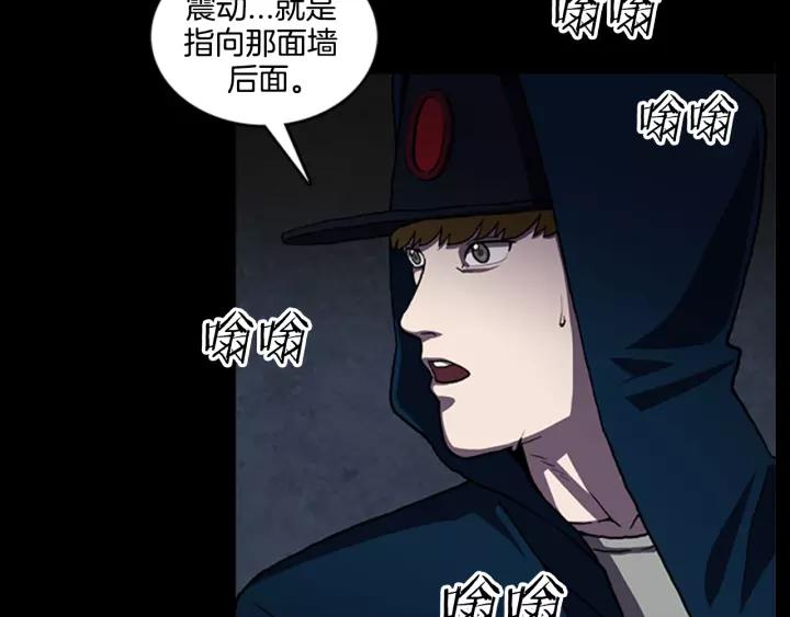 Doom Ch.13 p47