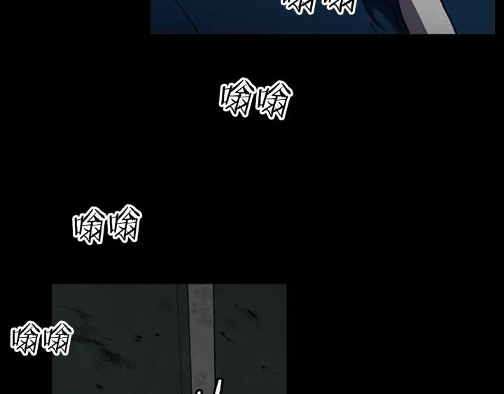 Doom Ch.13 p48